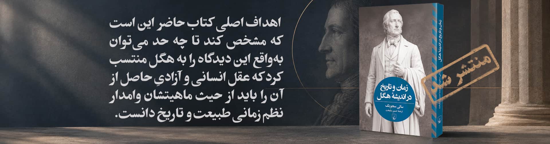 بنر نشر جدید
