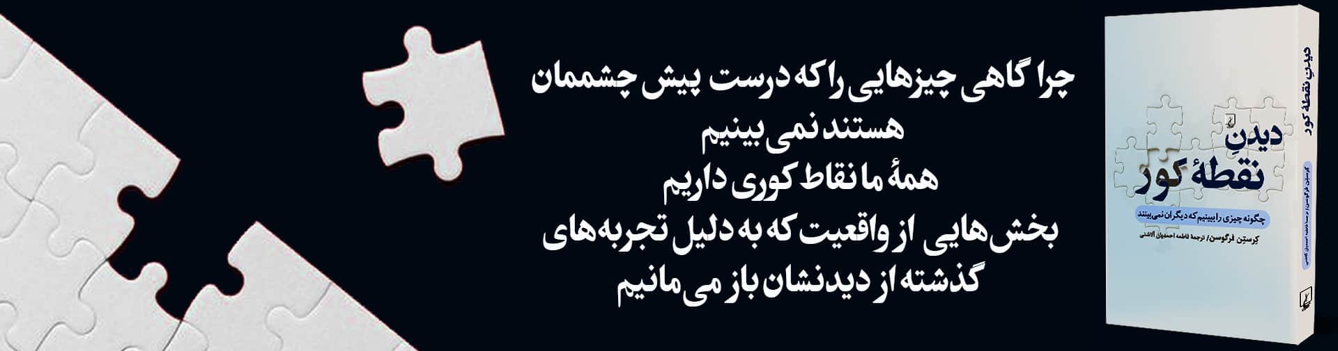 بنر نشر