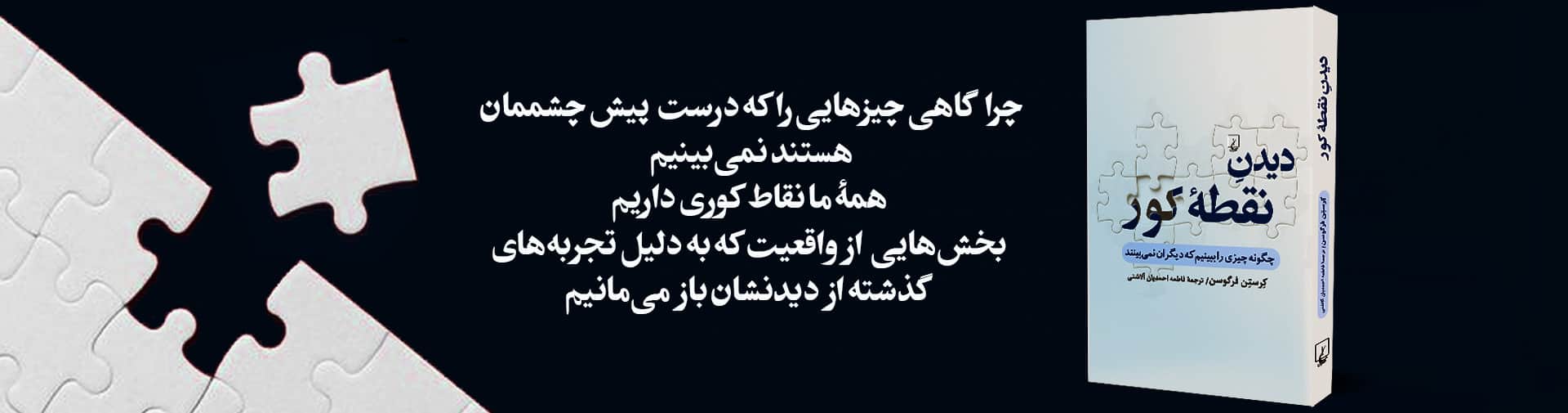 بنر نشر