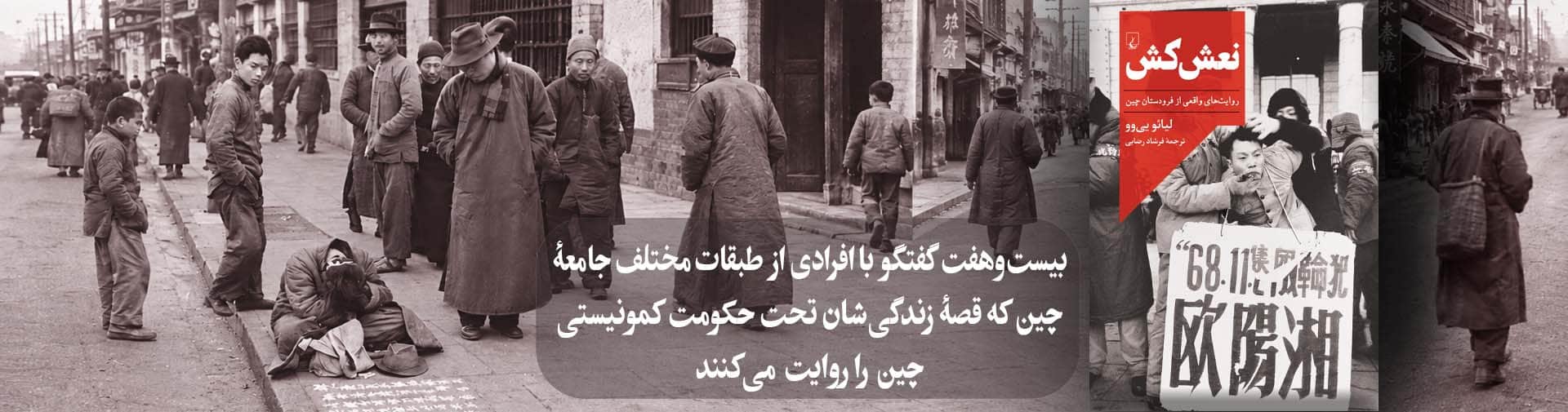 نشر نهایی دکتر
