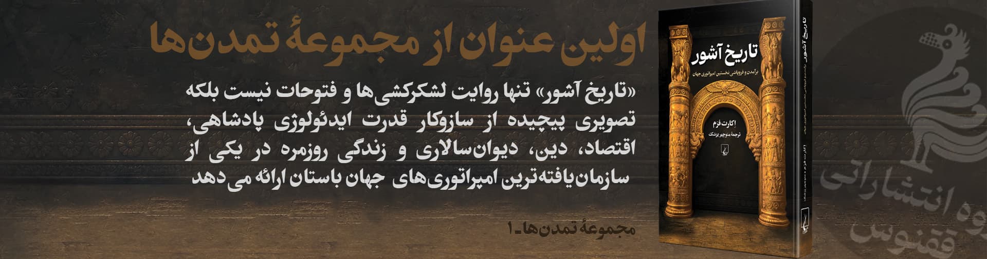 بنر نشر
