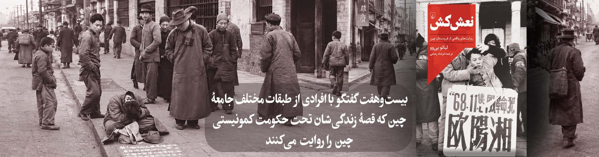 نشر نهایی دکتر