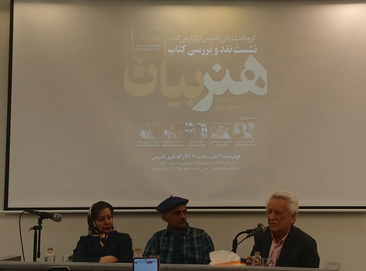 وضعیت گویندگی در فضای مجازی از بازار مکاره هم بدتر است