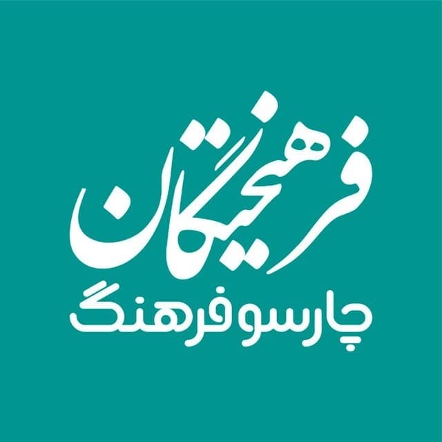 « کنیزکان عمارت ملکخانی»؛ کتاب جدید بلقیس سلیمانی