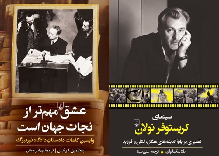 عشق مهمتر از نجات جهان است
