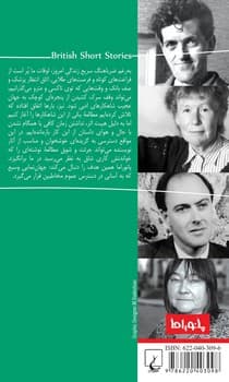 پانوراما 17... یکی مثل تو