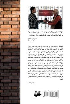 قلعه مرغی