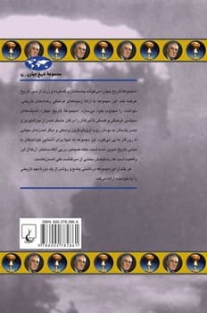 ساخت بمب اتمی(70)