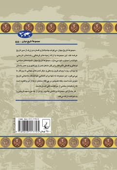 جنگ کره(55)