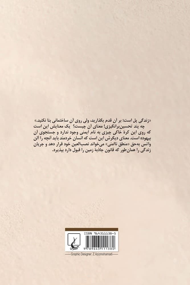 ذن