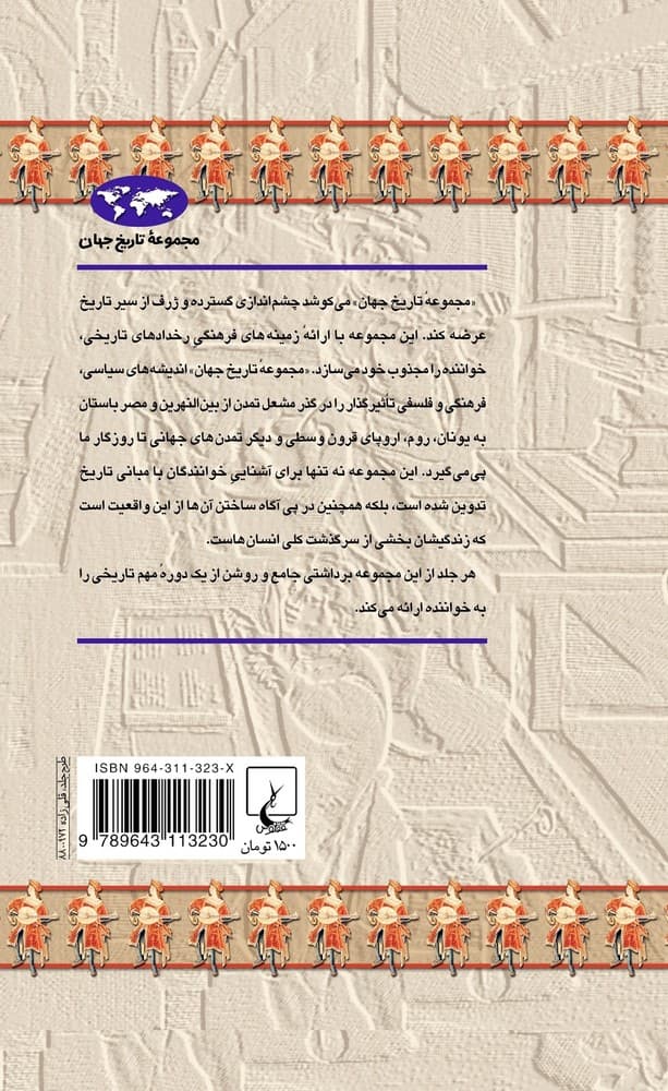 رنسانس(3)