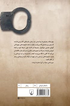 بی بی گل