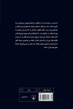 رامسس‌2... معبد چند هزار ساله
