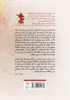 من پنیرم