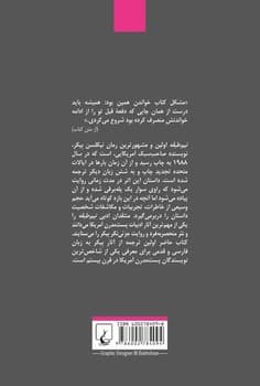 نیم طبقه