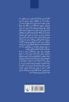 همه تابستان بدون فیسبوک