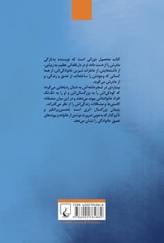 یتیمان بزرگسال