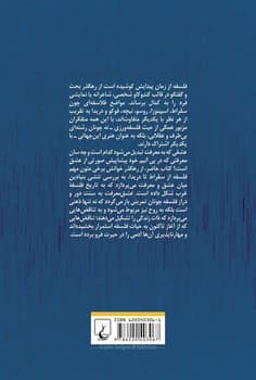 عشق معرفت