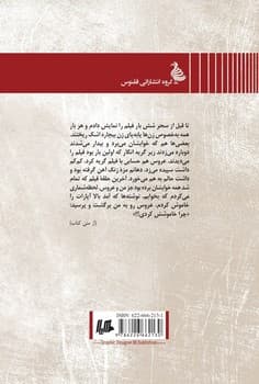 زگیل روی خرمهره