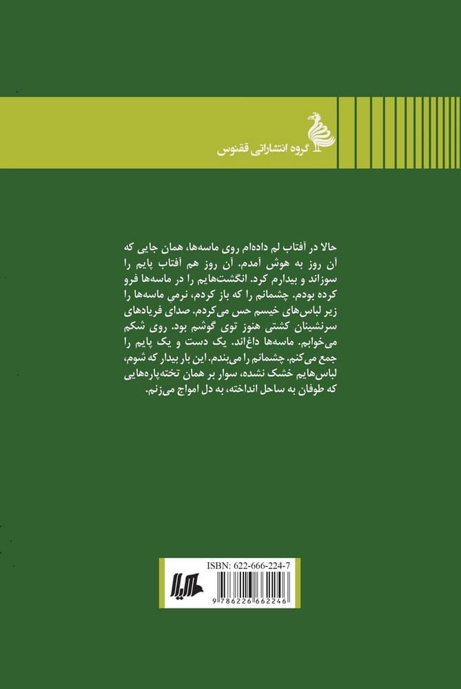 املاک رابینسون