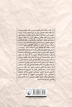 مکتب کیوتو