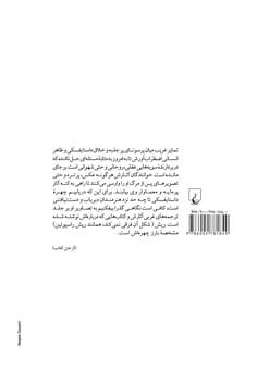 نگاهی به زندگی و آثار فیودور داستایفسکی