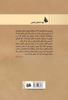 کارت پستال تهران