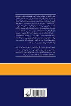 آینده ذهن