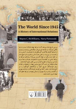 جهان بعد از جنگ جهانی دوم(تاریخ جهان)