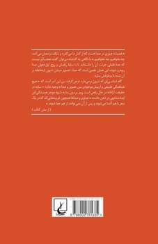 صدا- تصویر