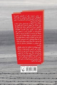 رهبر عزیز