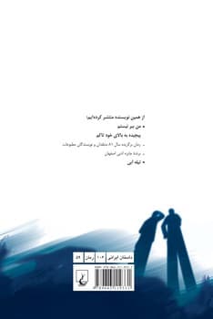 سنگ و سایه