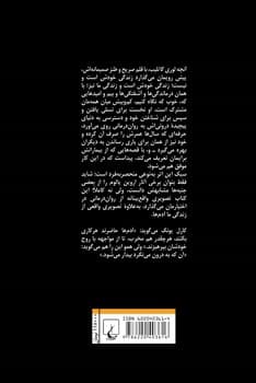شاید بهتره با یکی حرف بزنی