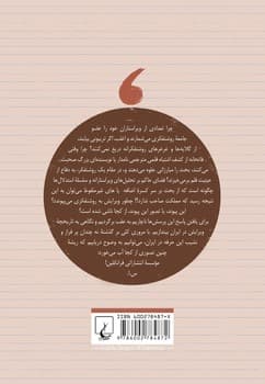 له و علیه ویرایش