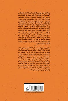 حواستون به پیرزن‌هایی که از تنهایی پوسیده‌ن باشه