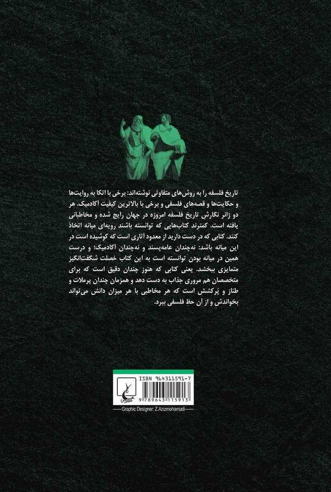 رویای خرد