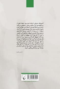 درماندگی بزرگ ما