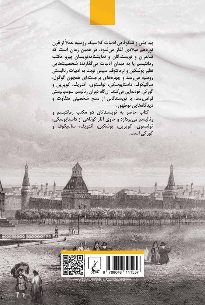 دزدی هنر است‌!