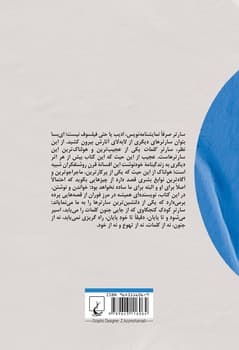 کلمات