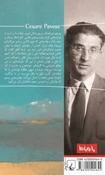 پانوراما 21... کت چرمی