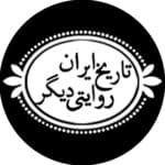 مجموعه روايتي ديگر