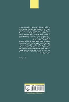 میوه درخت سرمستی
