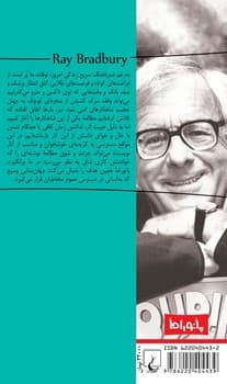 پانوراما 19... قتل های آبرومندانه