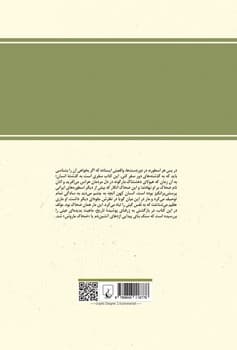 ضحاک ماروش