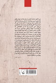 کمدی با کشوهای رنگی