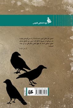تمیان