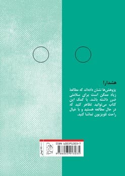 چشمت روز بد نبیند5... کوسه ماهی