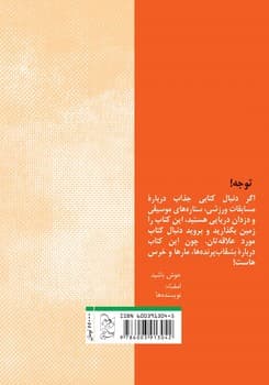 چشمت روز بد نبیند6... مامان خرسه