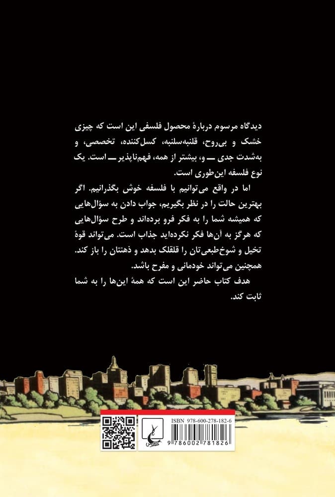 دو خطا در عنوان این این کتاب وجود دارد