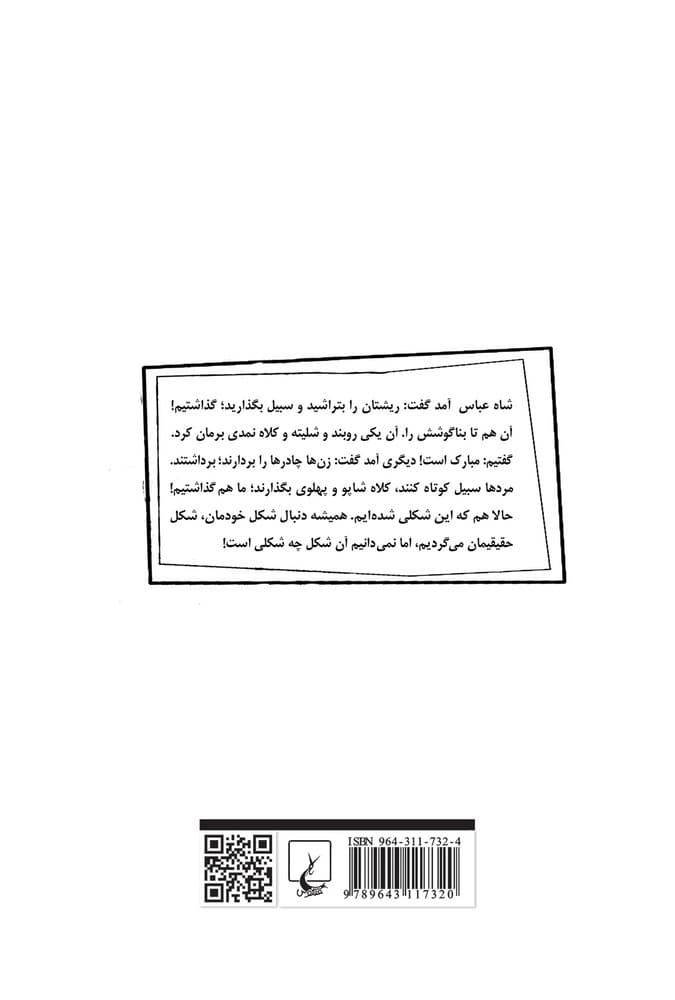 مونالیزای منتشر